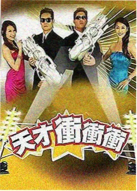 都市生活剧第七次搬家剧照