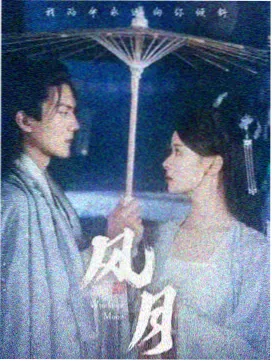 都市悬疑剧长夜灯下剧照
